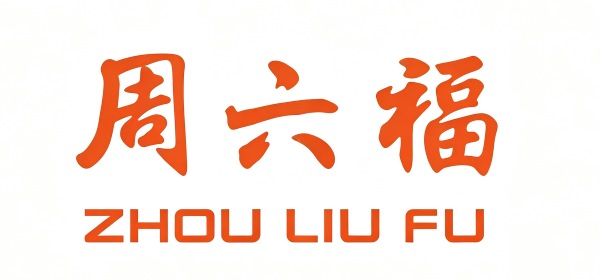 周六福logo